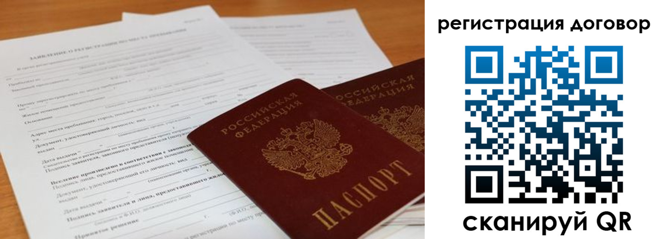 найти адрес прописки в Катав-Ивановске
